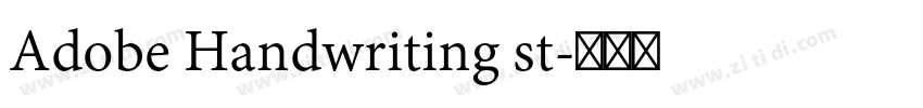 Adobe Handwriting st字体转换